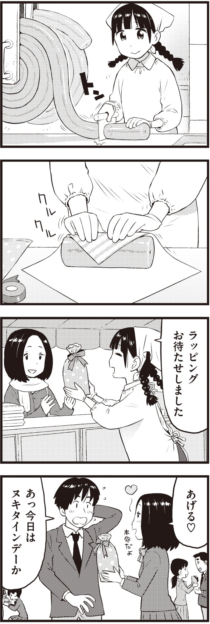 かるま龍狼（たつろう）さんの人気画像 - ついふぁん！