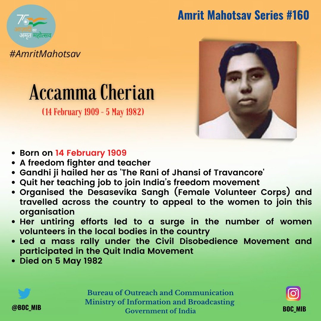 ▶️ Paying tribute to Accamma Cherian, a freedom fighter &amp; teacher, on his birth anniversary. 

⏩ She quit her teaching job to join India's freedom movement. She also led a mass rally under the Civil Disobedience Movement &amp; participated in the Quit India Movement.

#AmritMahotsav