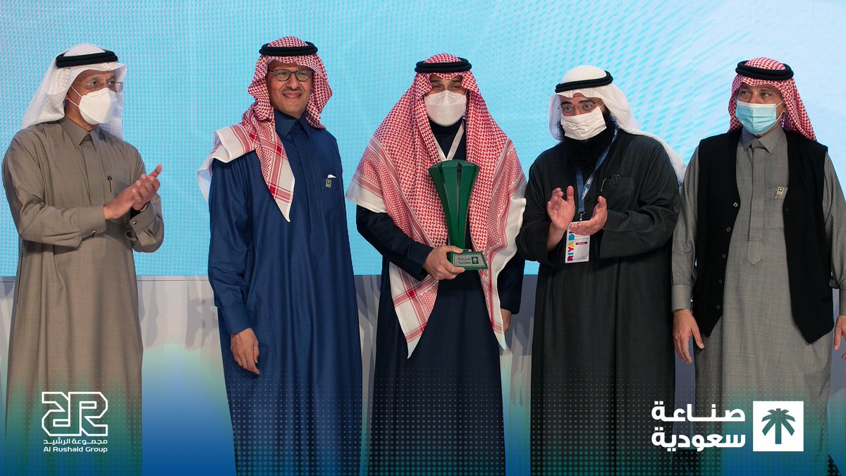 AlrushaidGroup's tweet photo. تشرفنا بتكريم صاحب السمو الملكي الأمير عبدالعزيز بن سلمان #وزير_الطاقة لرعايتنا البلاتينية لمعرض #صنع_في_السعودية

#مجموعة_الرشيد
#لبناء_الوطن_والانسان https://t.co/3ADUDZDxXj