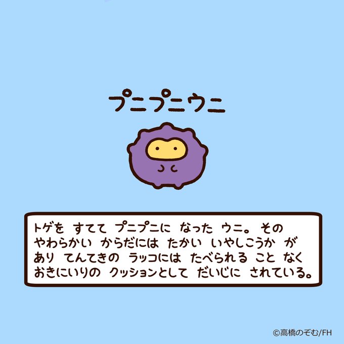 Yurui Kyaraさんのイラストまとめ