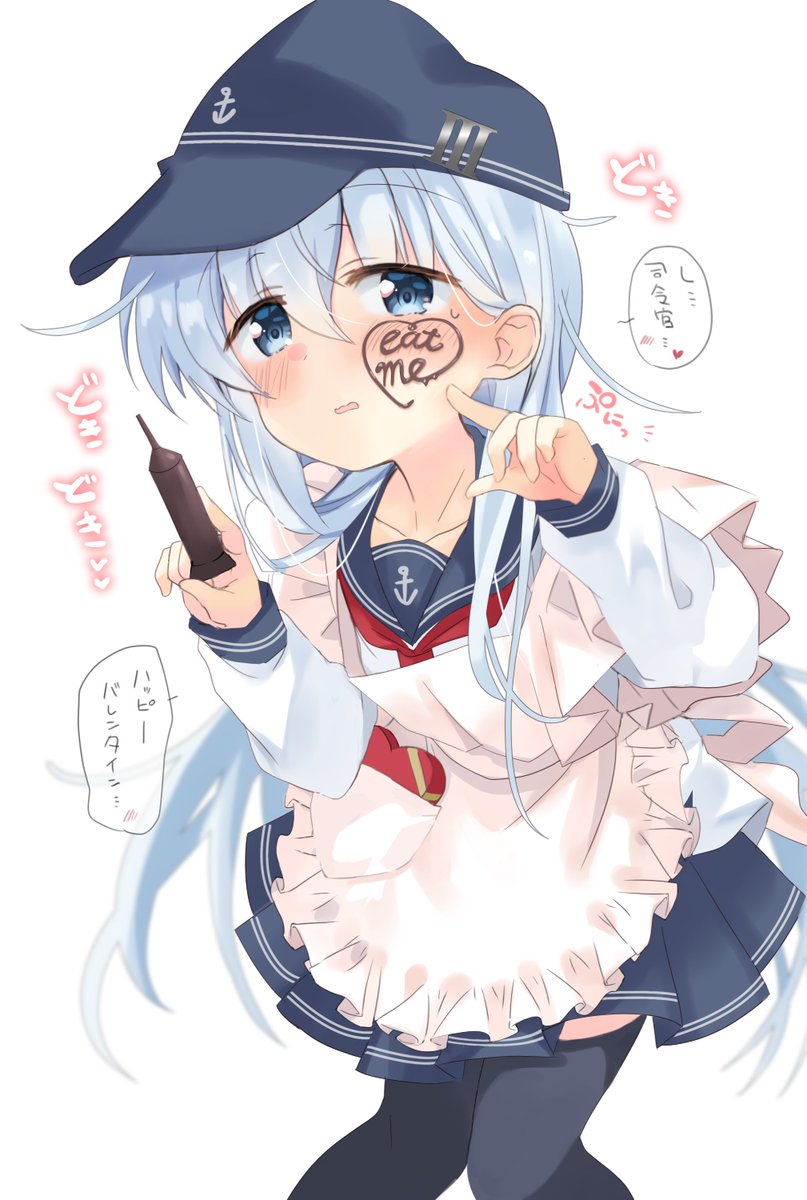 艦これ「本日はバレンタイン!ということで、とっておきのチョコをくれる響ちゃん貼っておきま」|ひづき夜宵🎀💜のイラスト