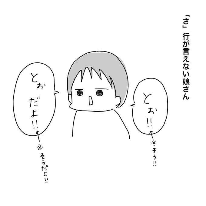 はぁ可愛い 