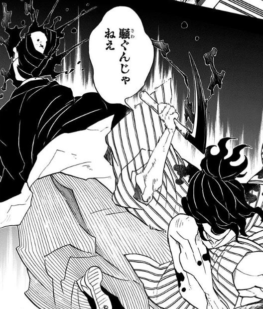 遊郭というワードに囚われず大人にこそ見てほしい 鬼滅の刃遊郭編は 貧困から抜け出せない人のリアルを描いてる ネタバレ注意 Togetter