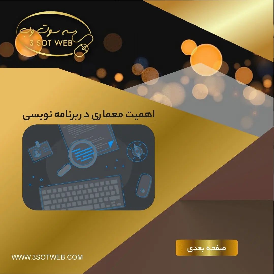 3sotweb tweet picture