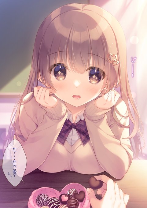 ããããã§ã³ã¬ãŒããé£ã¹ããæ°æã¡ãæããããªã女ã®åð