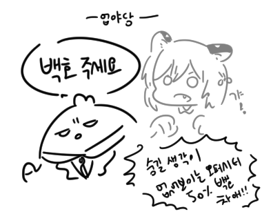 생각을 놓으면 어떻게 되냐면요 