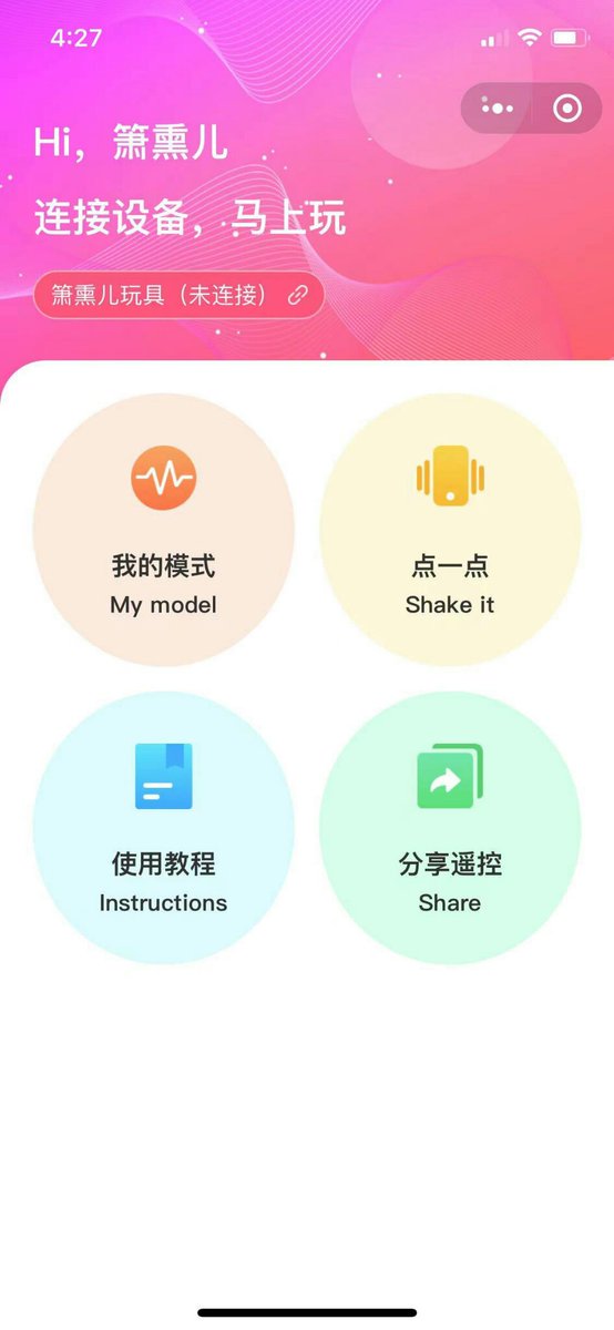潍坊fq陈雪伊 tweet media
