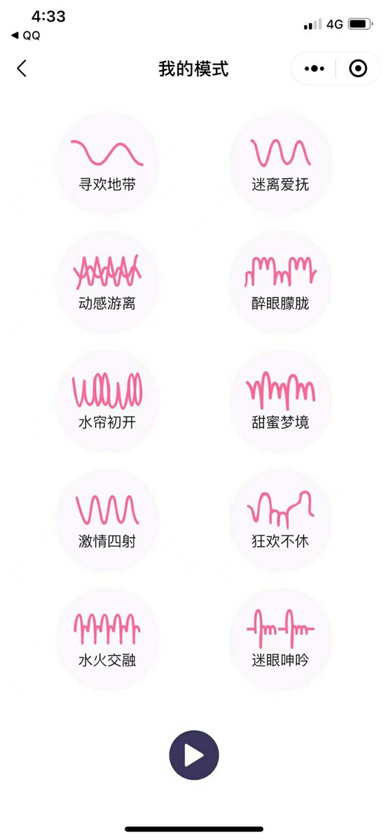 潍坊fq陈雪伊 tweet media