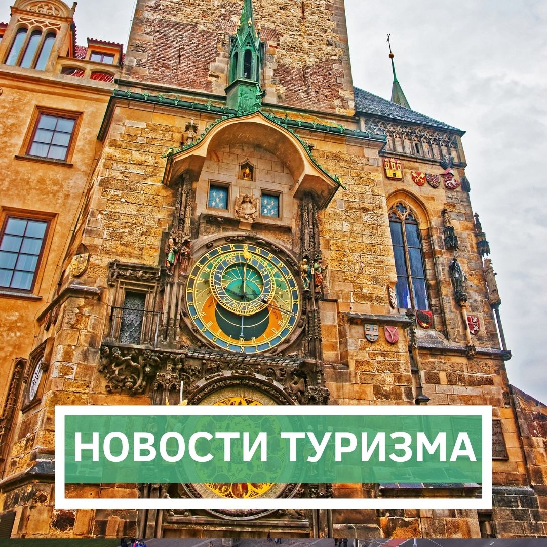 KMP_Group_'s tweet image. Новости туризма на сегодня zen.yandex.ru/media/id/5a6b4…