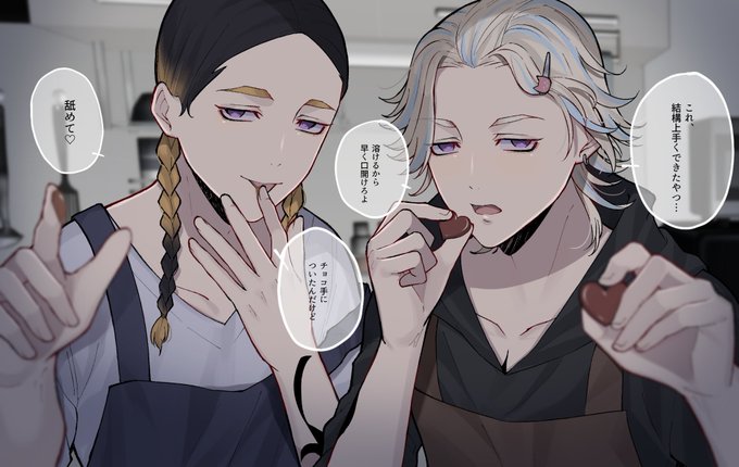 🍫 #tkrvプラス ran rind 