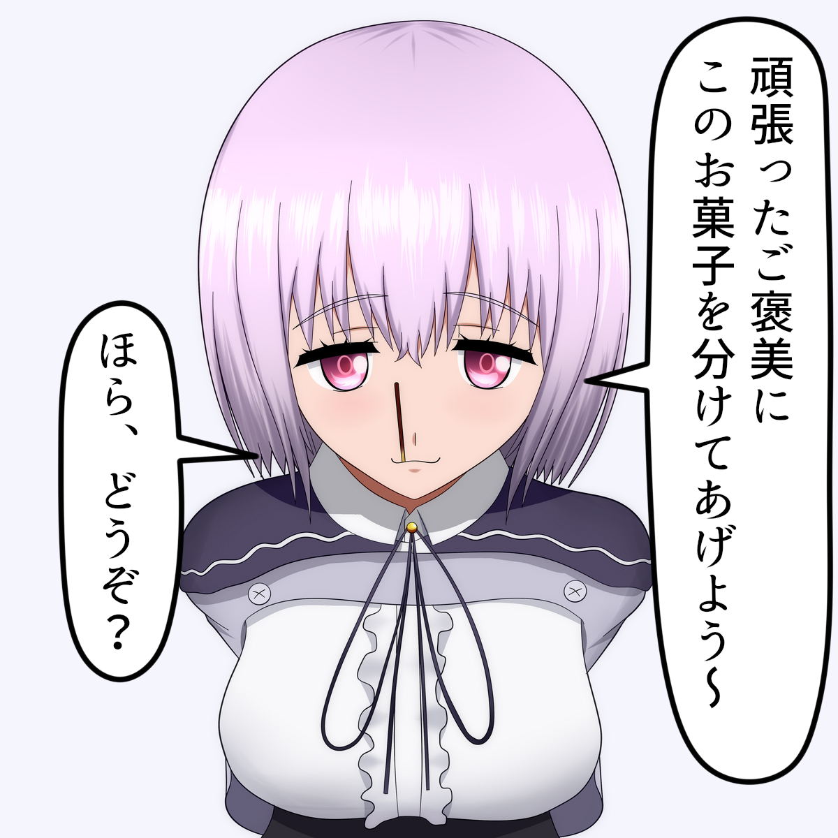 つまり俺のバレンタインデーとはこういう事で 