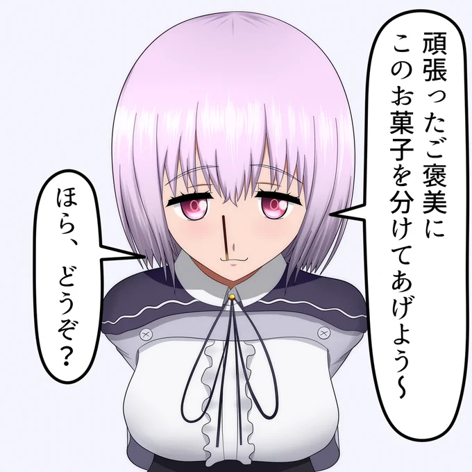 つまり俺のバレンタインデーとはこういう事で 