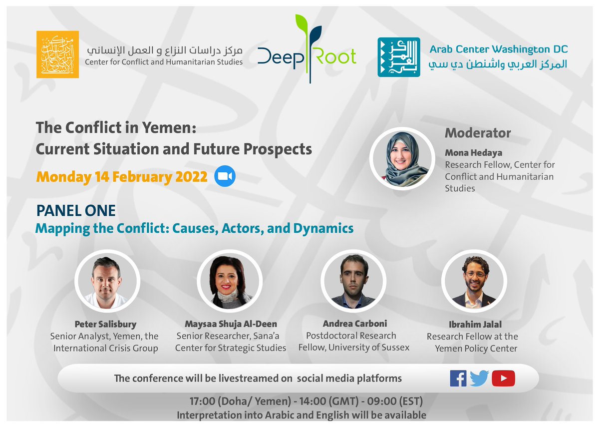 What exactly are the causes and dynamics of the protracted war in Yemen, and who are its key actors? 
Don’t miss the first session of the conference on our Facebook, YouTube, and Twitter platforms.

To register and see the conference booklet⬇️

bit.ly/3JdkH5L .