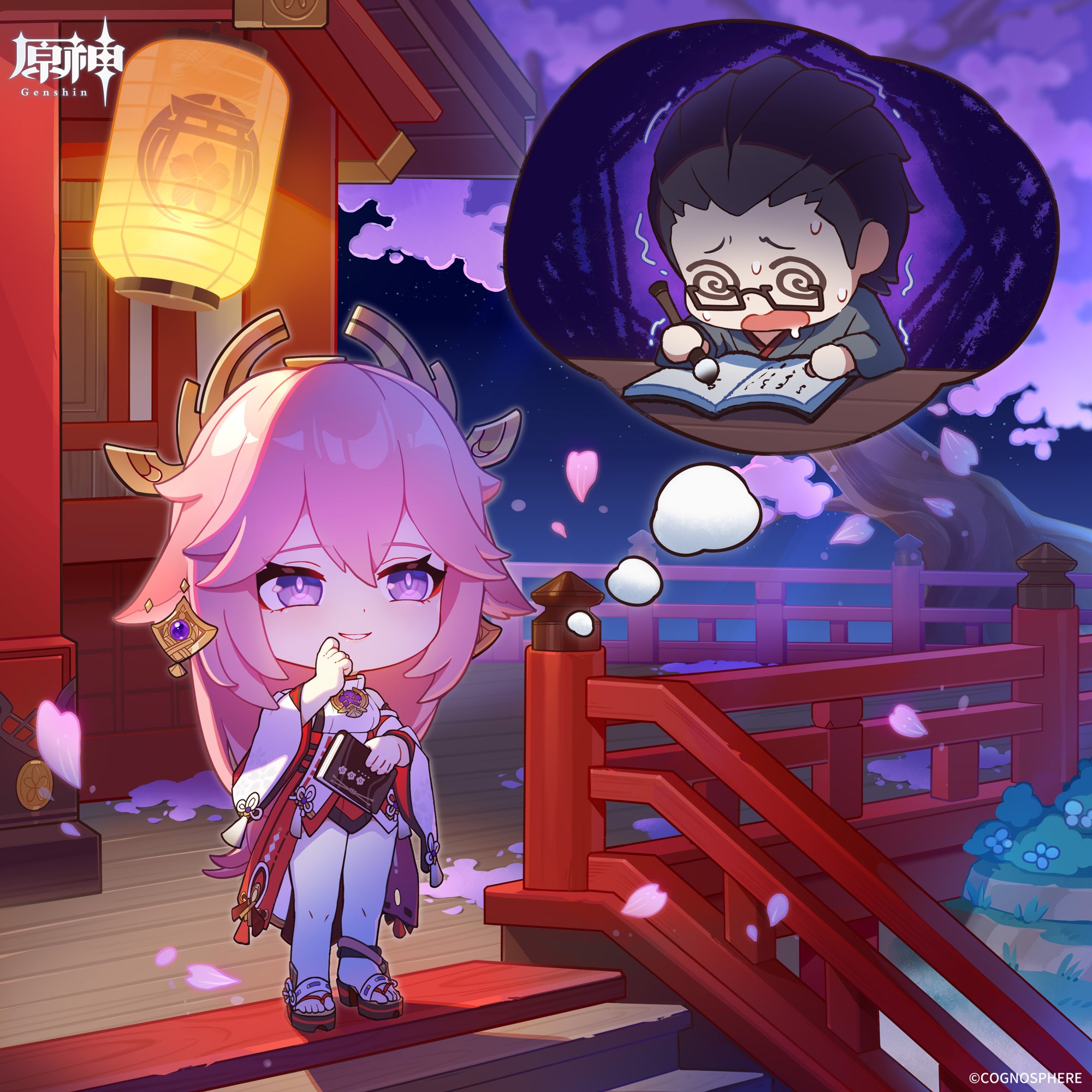 原神、色々です。 原神】Ver.2.5公式PV「薄櫻が綻ぶ時」 - YouTube