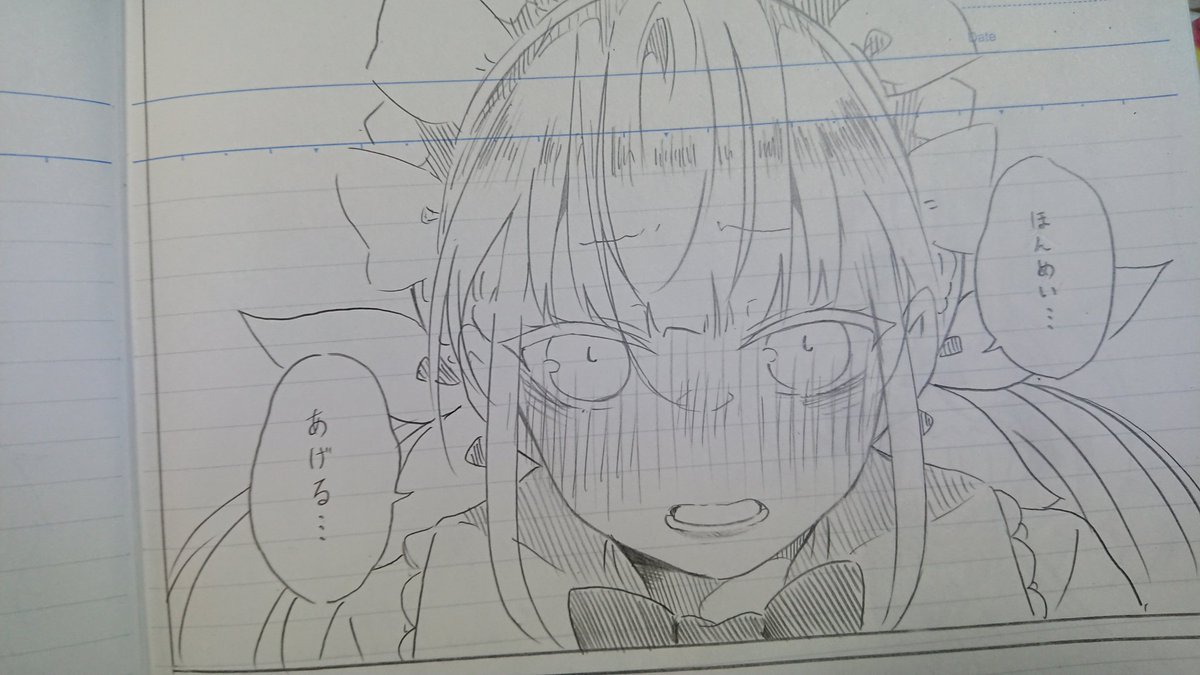 進捗!続きは帰ってから!ではっ!✨ 