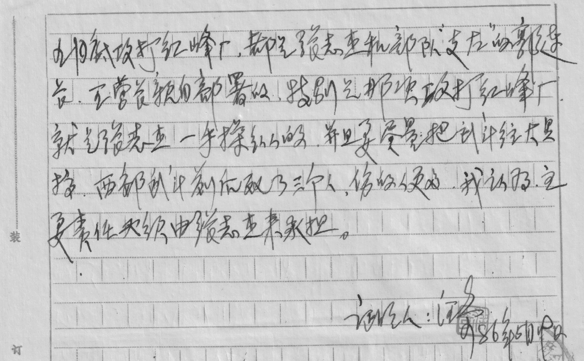 anningpu's tweet photo. https://t.co/8hMJPoFO8i