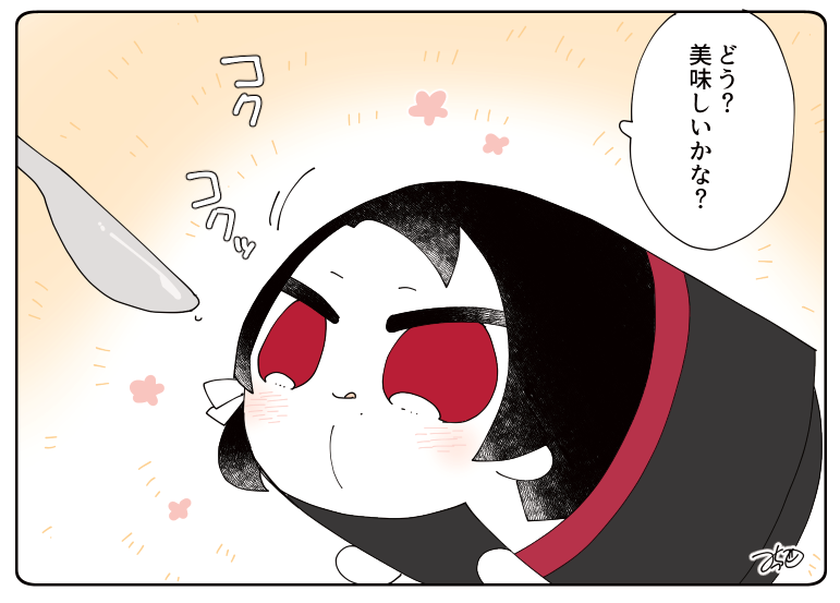 とある本丸のひと休み232「内番・もちきよの本丸」

もちきよくんの今日の内番は味見係!朝から晩まで味見で大忙しですが、少しづつ色々と食べられるので本丸内でも人気の当番なのです😋🌸

#息抜きもちちか
#くまみみ本丸 