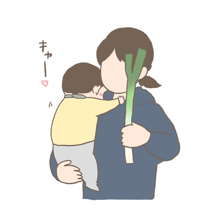 「赤ちゃん」のTwitter画像/イラスト(人気順｜RT&Fav:50)