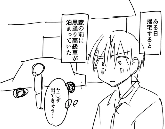 時をかけるゲーマー4話目のネーム中…
最近のネームの絵は大体こんな感じです 