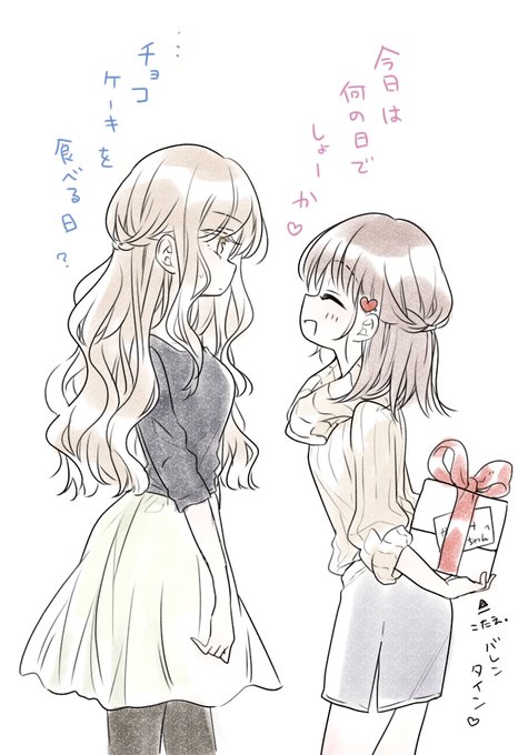 🍫 #バレンタイイラスト 