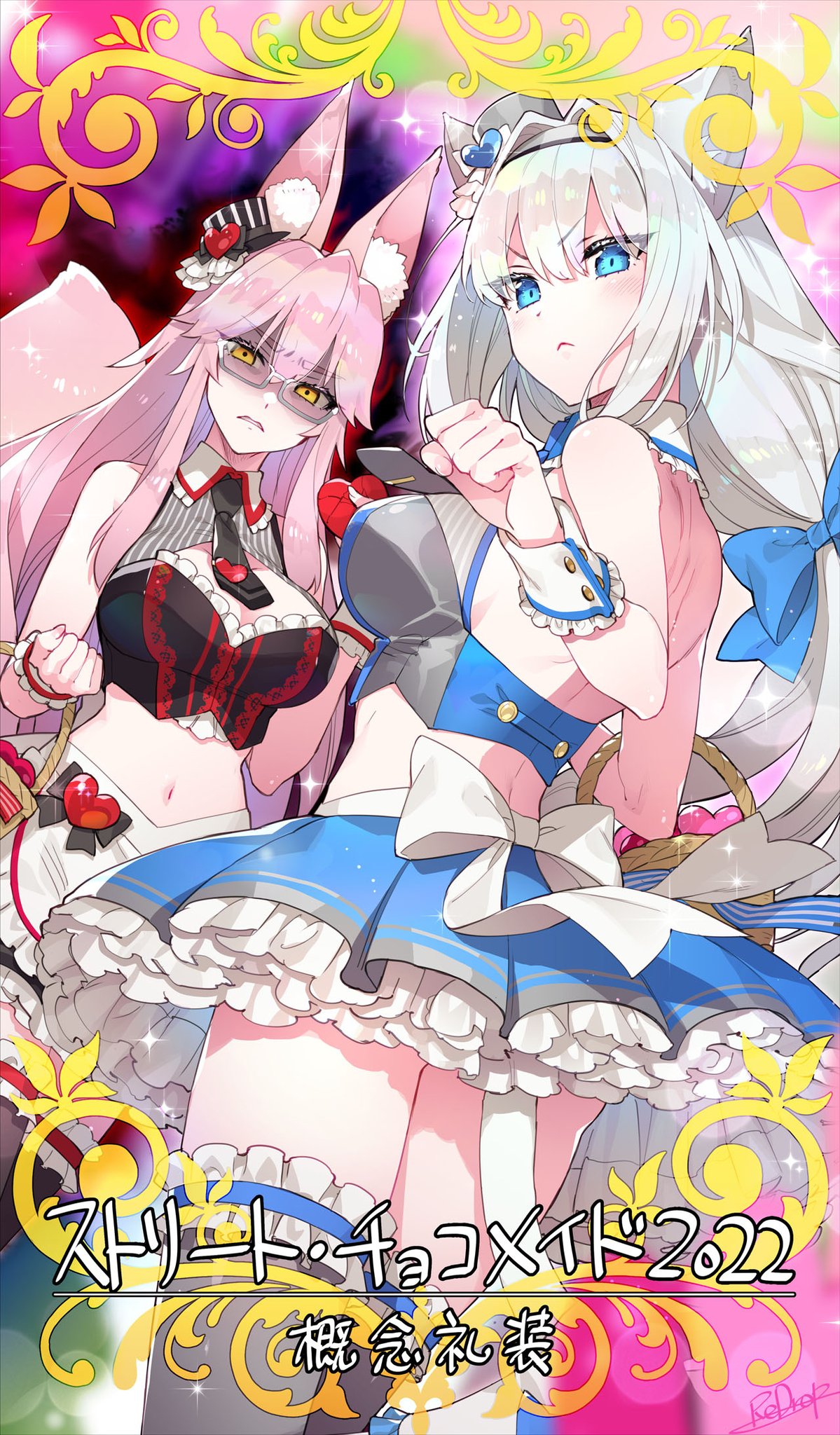 2021最新作】 ペコ様専用 FGO ストリートチョコメイド\マシュ メイド
