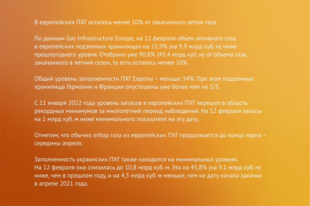 Газпром (@gazprom) on Twitter photo 