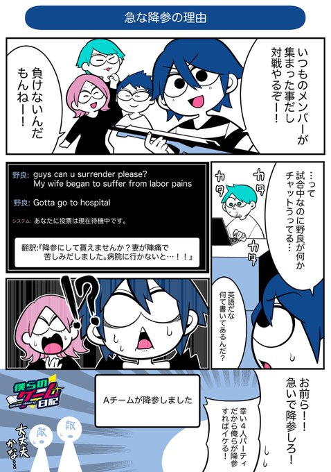 Conversation Between クラッシュ黒猫 田村拓也 And Metorokou 1 Whotwi Graphical Twitter Analysis