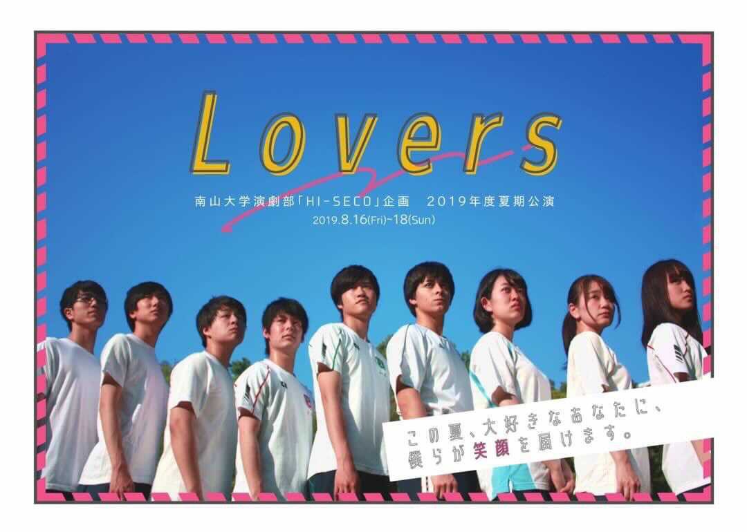 hi_seco's tweet photo. ①菱川伸也

②
2018年度夏期公演『Дxвеɧбгкψеп』
第5回全国学生演劇祭『蝉時雨、ある少女の夏』

③
これからも良い作品づくりが出来ることを願っています。 https://t.co/W90e5UVXDm