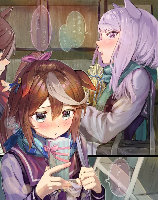 ウマ娘 きゃらドリ トウカイテイオー バレンタイン ウマ娘 きゃらドリ バレンタインver アクリルキーホルダー
