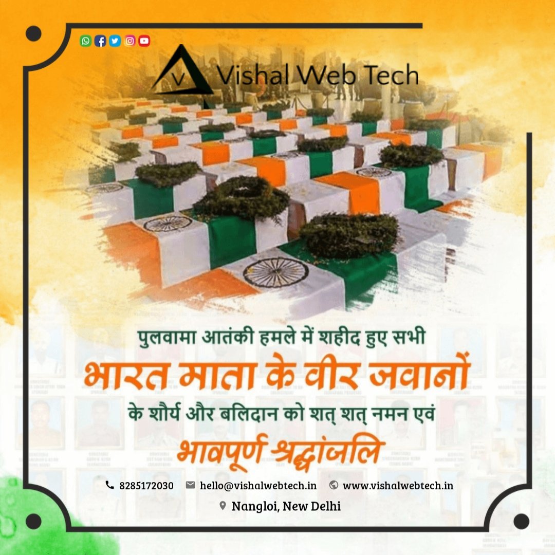 #PulwamaAttack #PulwamaTerrorAttack