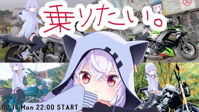 レンタルバイク の評価や評判 感想など みんなの反応を1週間ごとにまとめて紹介 ついラン