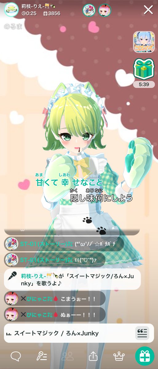 スイートマジックのtwitterイラスト検索結果 古い順