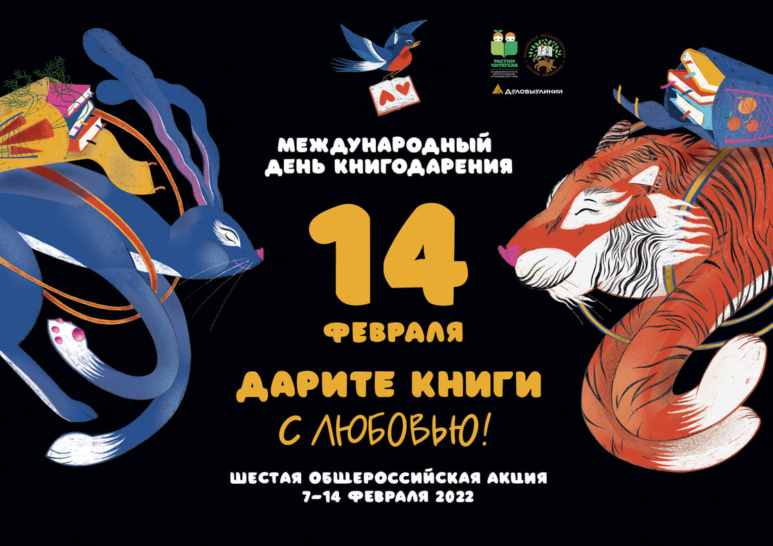 Государственный Музей А.С. Пушкина (@pushkin_museum) on Twitter photo 