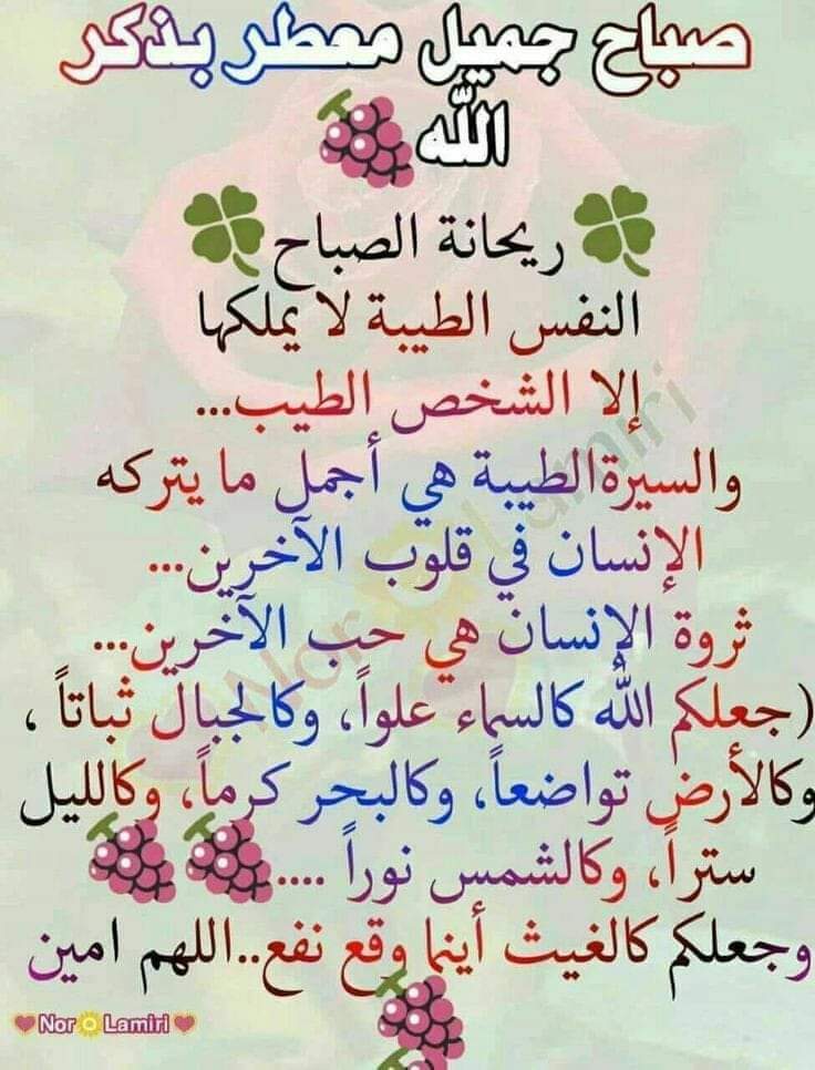 حنان tweet media