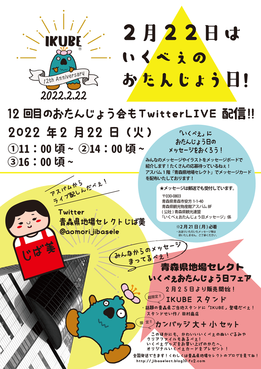 佐藤勝則 イラストレーター Katsunori S Twitter