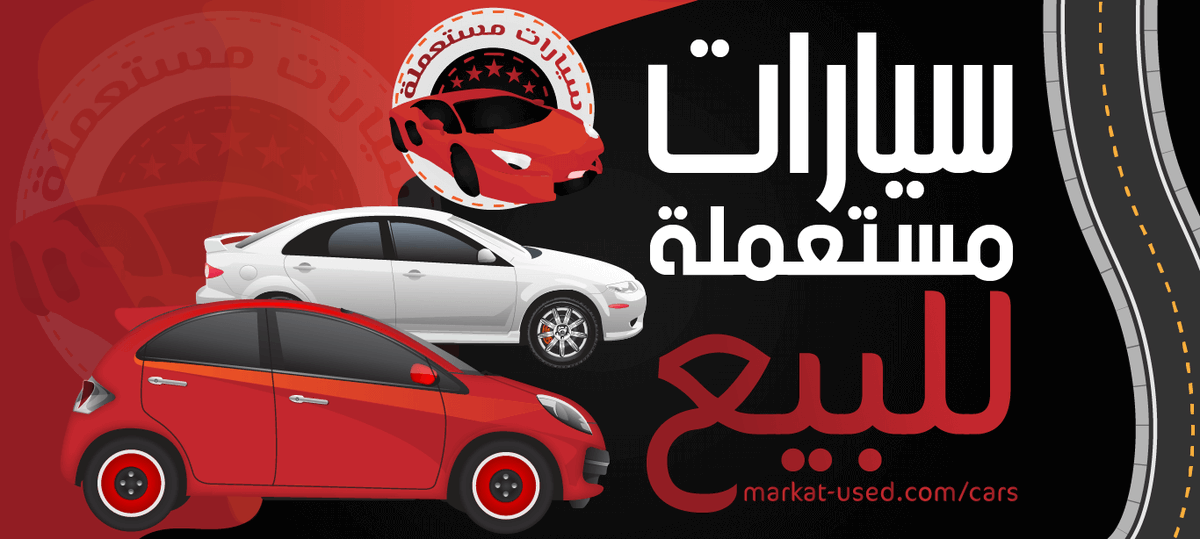 MstMlt's tweet photo. أفضل موقع سيارات مستعمله

https://t.co/PshO9qMZl8 https://t.co/dv1GdF5S3q