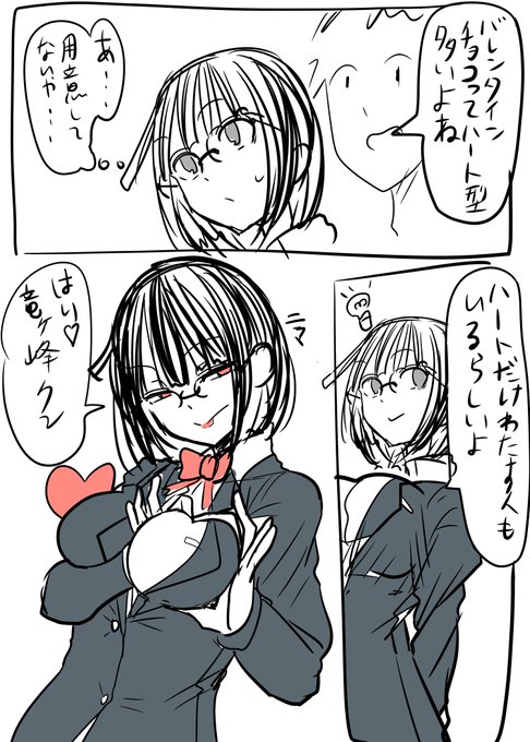 杏理ちゃんはこんなことしねぇ～～!!😡 