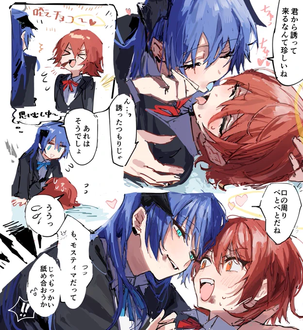 バレンタイン モスエク 