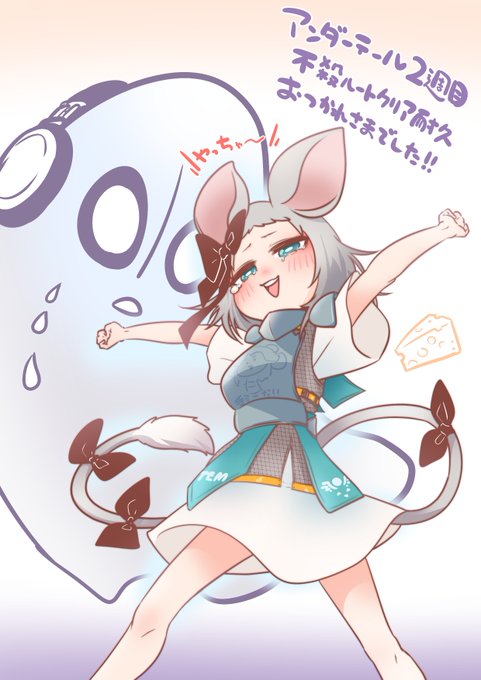 アンダーテール実況2周目クリア耐久お疲れ様でした。最高の配信をありがとう!!!!!!!!#おえかきちぅ#Niuふぁみりー 