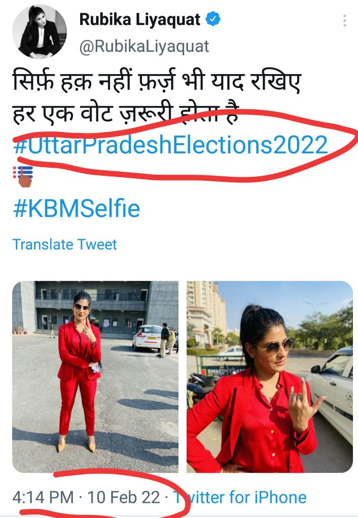 PrahaladCha's tweet photo. @RubikaLiyaquat #आप_थकती_क्यों_नही हर राज्य में वोट डालने से??
जैसे गाड़ी की #AllIndiaPermit होती है वैसे ही इनका हर राज्य में वोट कर सकती हैं 😂😂
मोहतरमा ये परमिट बनता कहाँ है हमे भी बनवाना है ?? https://t.co/AZTF1ZsgNh