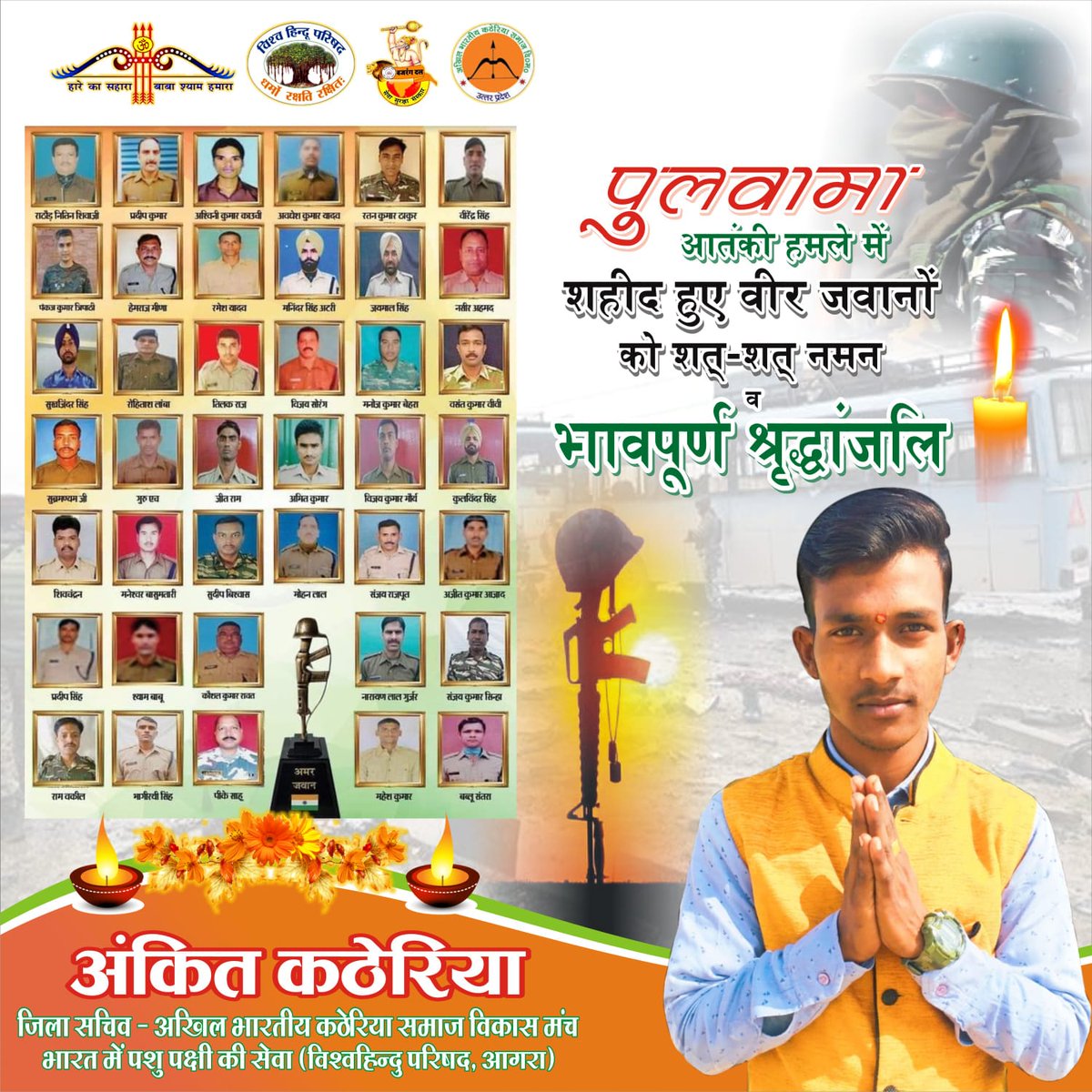 AnkitKatheria12's tweet photo. प्रेम दिवस के दिन
अपने प्रेम के प्रति हो गए शहीद,
नमन करते है इस गर्वित मन से
उन महान शूरवीरों को आज के दिन।🙏🙏🇮🇳🇮🇳💞❤️❤️ https://t.co/MA6oO4yZXE