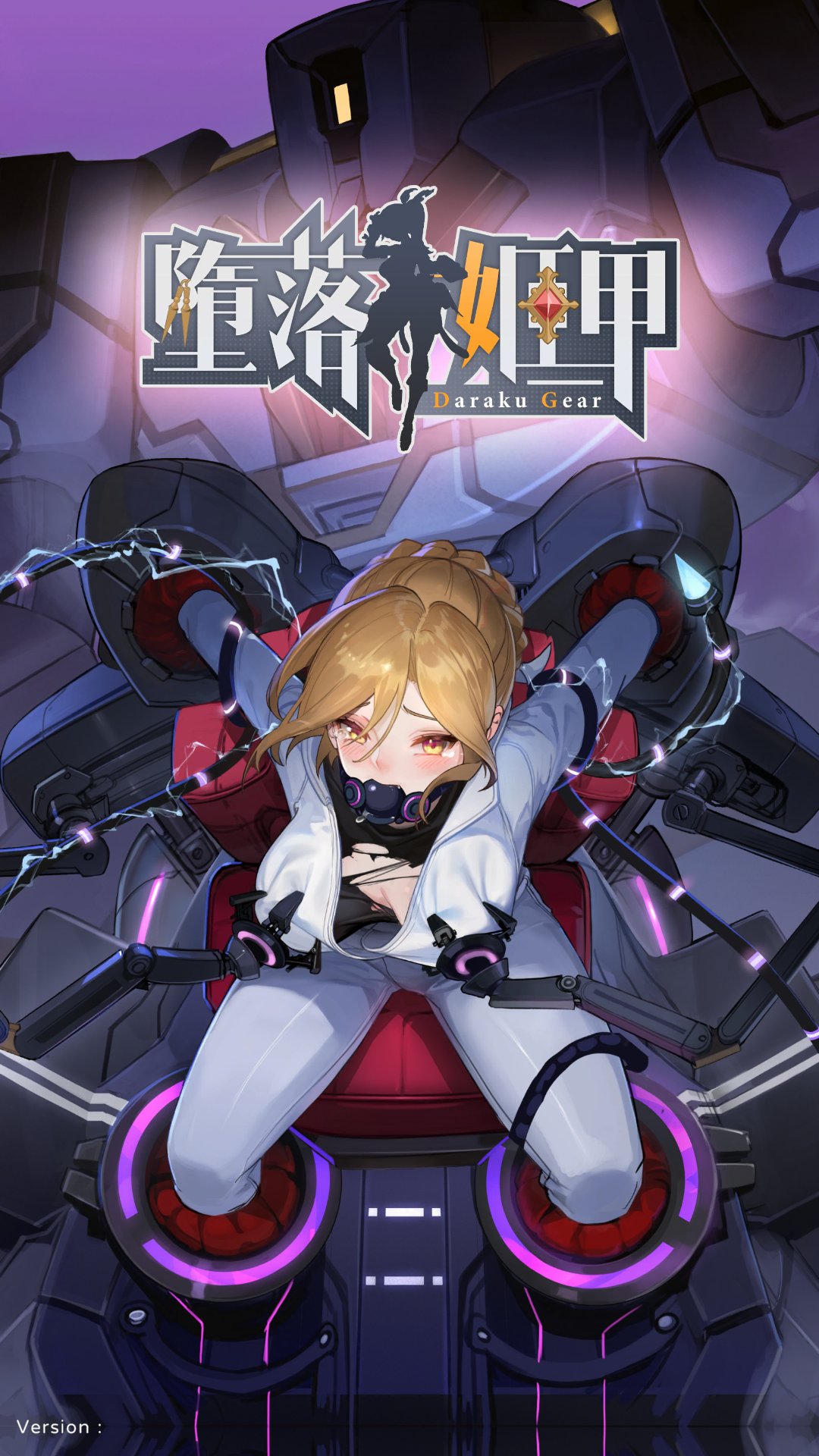 堕落姬甲cg - wasd.ms