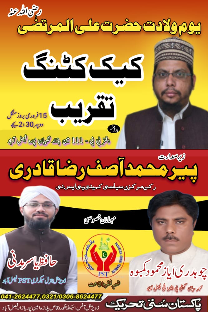Areeb Jutt tweet media