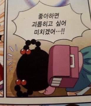 현석이 좋아합니다♡ 저와 친9해주세요

#픽스트친소 #돌판트친소 #픽스_트친소