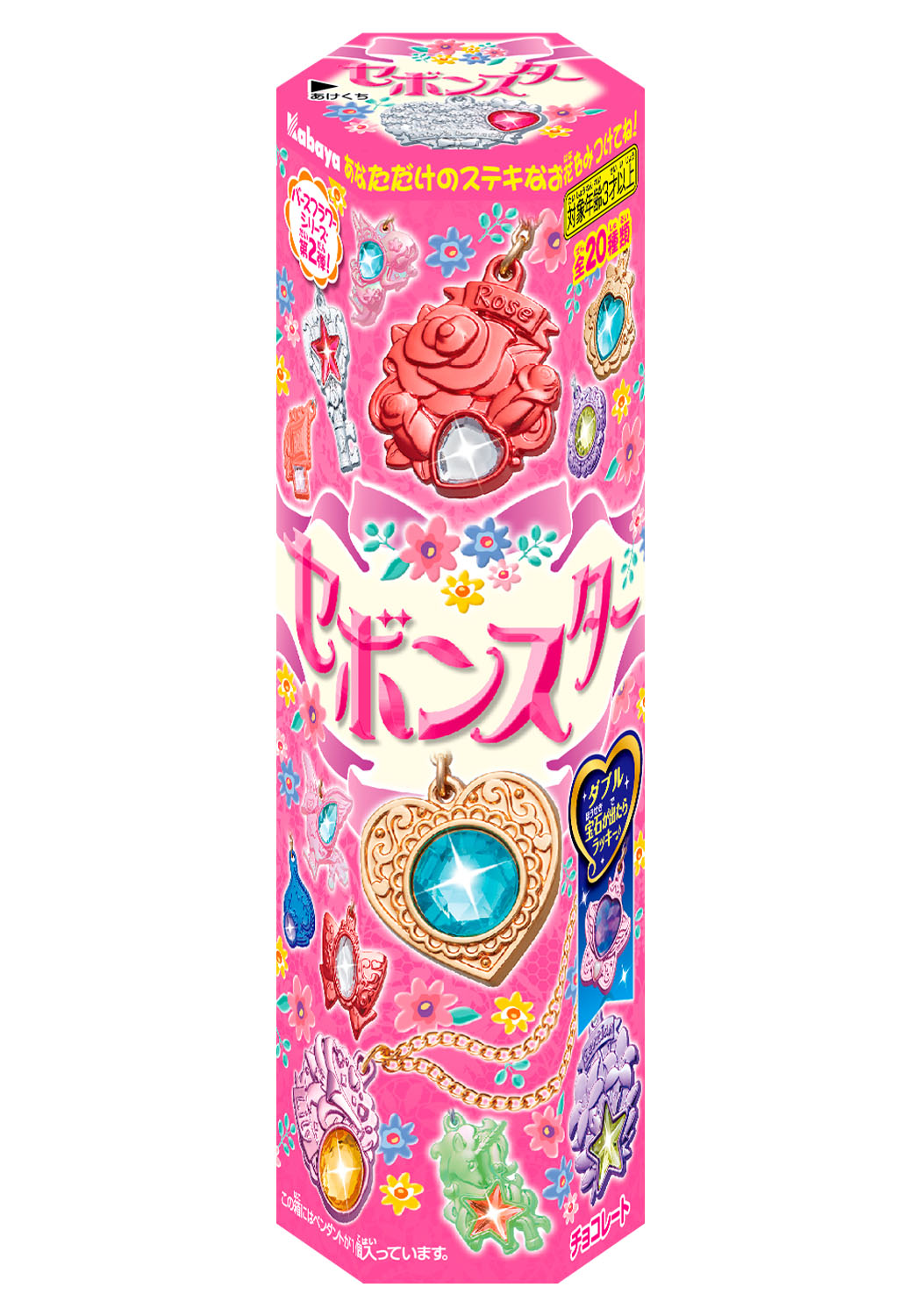セボンスター2023年*第2弾ダブル宝石⑩スターハート　ピンク桜色②　食玩おまけ Amazon.co.jp: セボンスター2023年No.2ダブル宝石リボンハート
