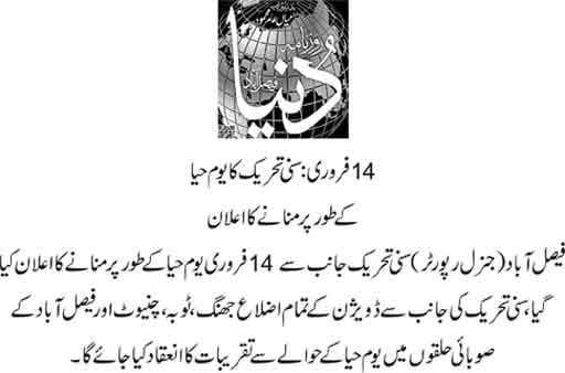 Areeb Jutt tweet media