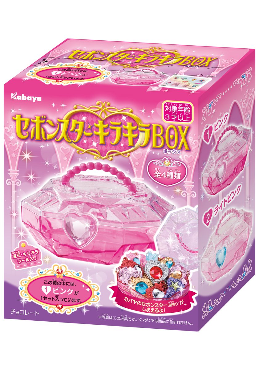 セボンスター箱売り 2箱 セボンスター1弾 2弾 セット売り 箱付き