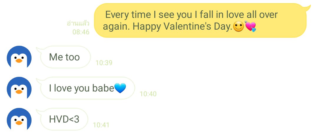 so cute <333