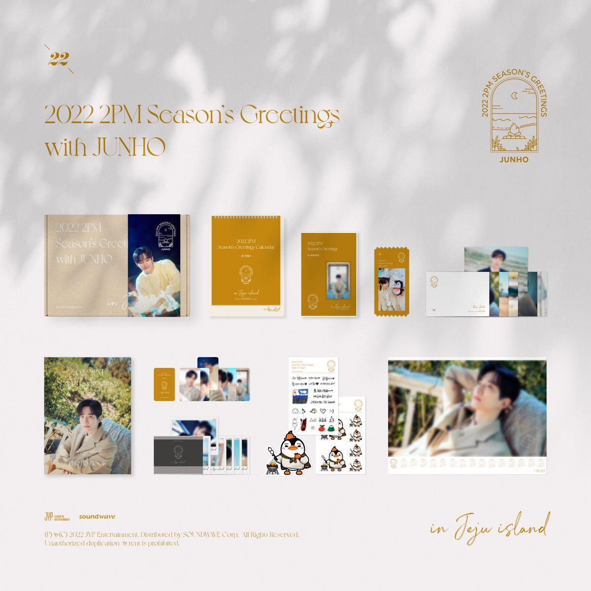 2PM JUNHO <2022 SEASON'S GREETINGS>
#JUNHO #준호 #이준호

📅 PRE-ORDER
2022.02.14 19:00 - 2022.02.28 16:59 (KST)
✔ 상세 이미지 : bit.ly/3Lu58Zh

#2PM #투피엠
#2PM시즌그리팅
#2PMSeasonsGreetings