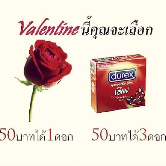 จะอันไหนก็เลือกกันนะ